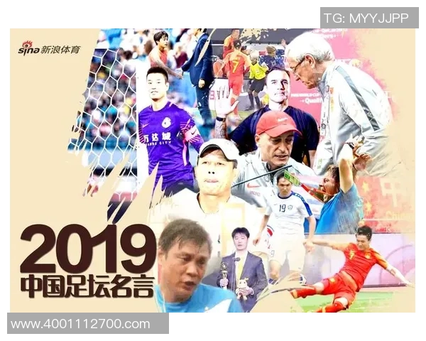 足球明星智慧语录汇集激励人生的名言简句分享