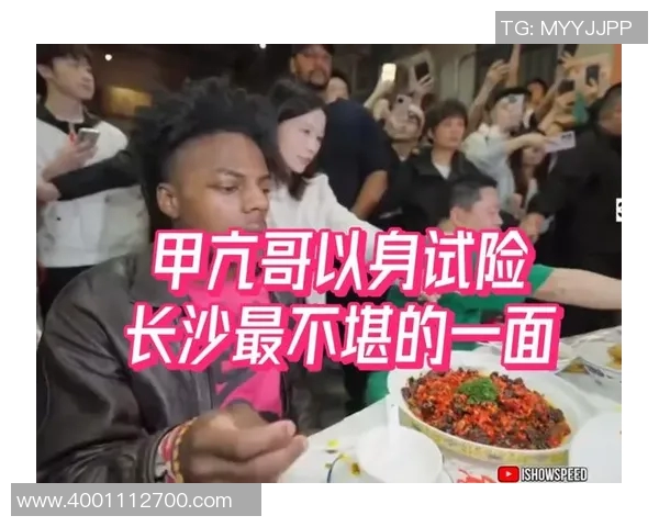 甲亢哥与足球明星连麦畅聊背后的故事与梦想分享