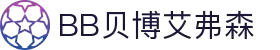 BB贝博艾弗森(中国区)股份有限公司-Official website